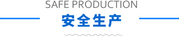 拉斯维加斯9888(中国)唯一官方网站